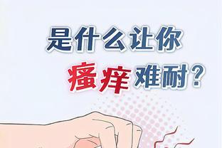 希曼：拉姆斯代尔非常优秀，让他担任二号门将是浪费