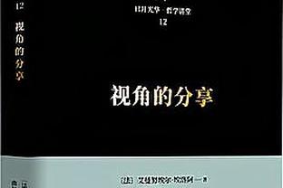 阿坎吉：之前客战利物浦战绩不佳，但相信本周末我们能获胜