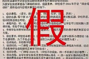 卡莱尔：我们战斗过了 但27次罚球差和17次犯规差无法克服