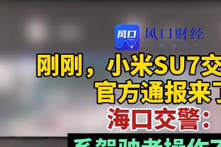 进攻乏力！首节热火21中5仅拿到12分 落后凯尔特人9分